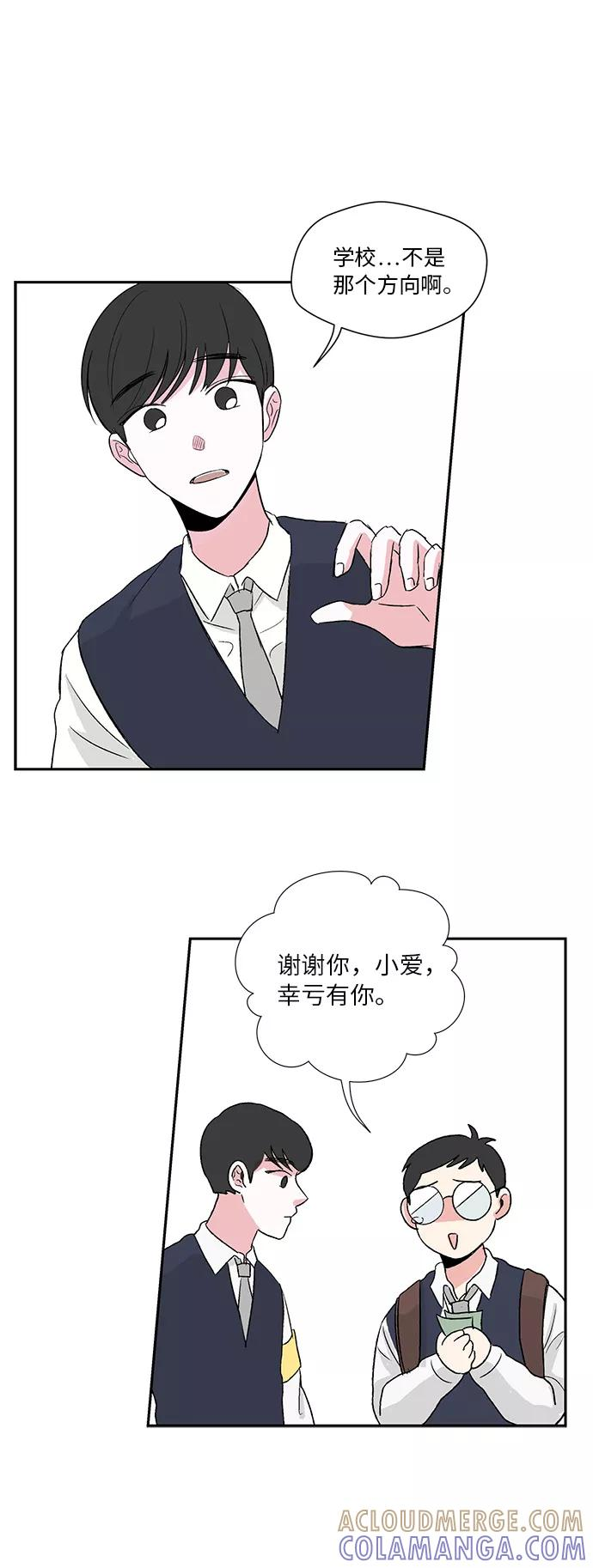 第1话 第25页