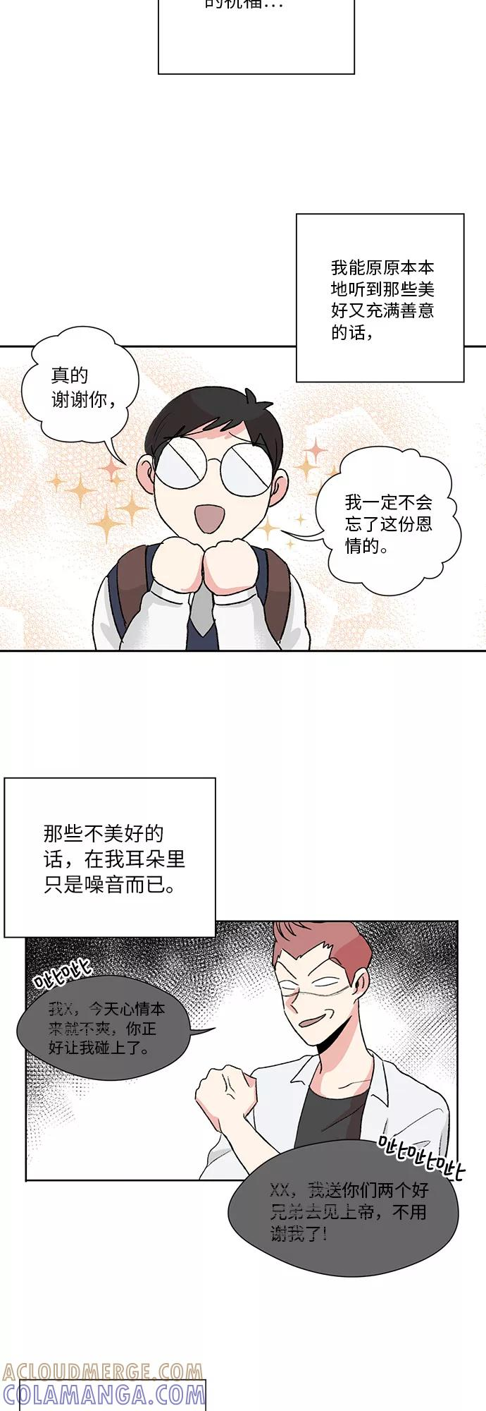 第1话 第27页