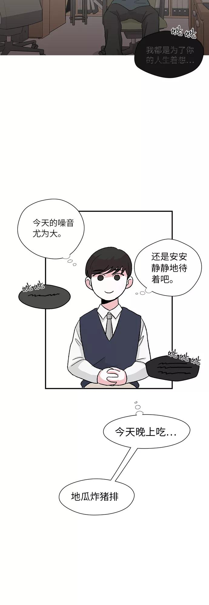 第1话 第32页