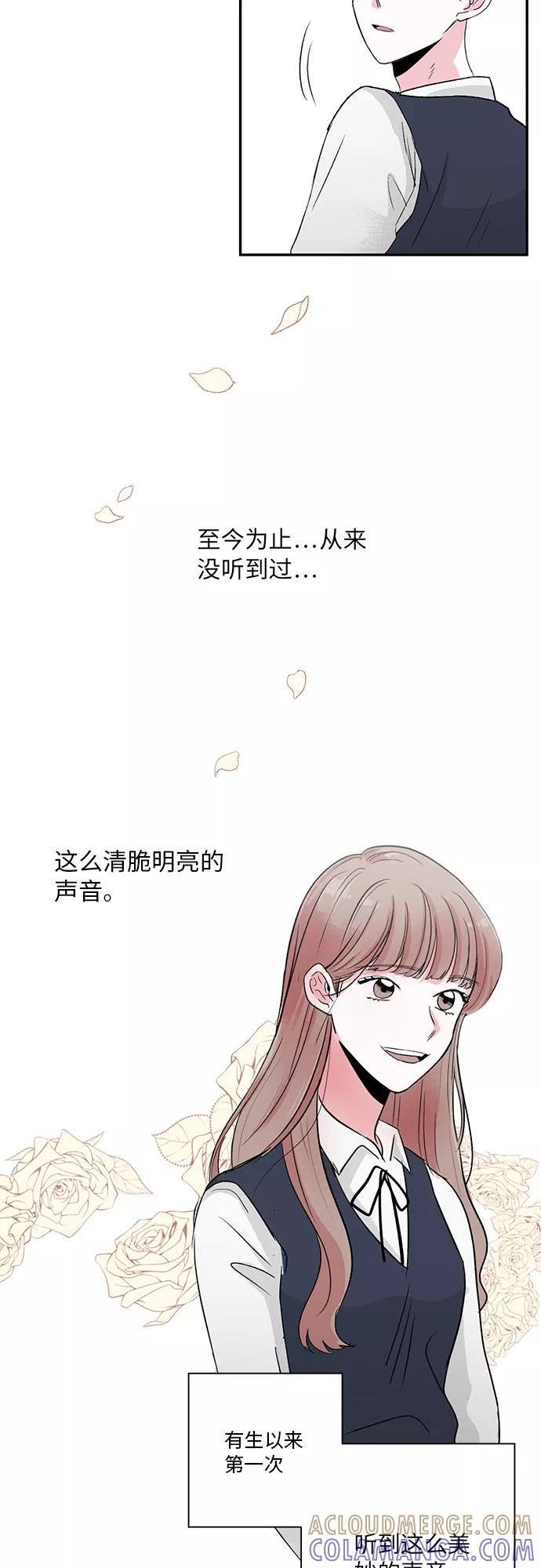第1话 第35页