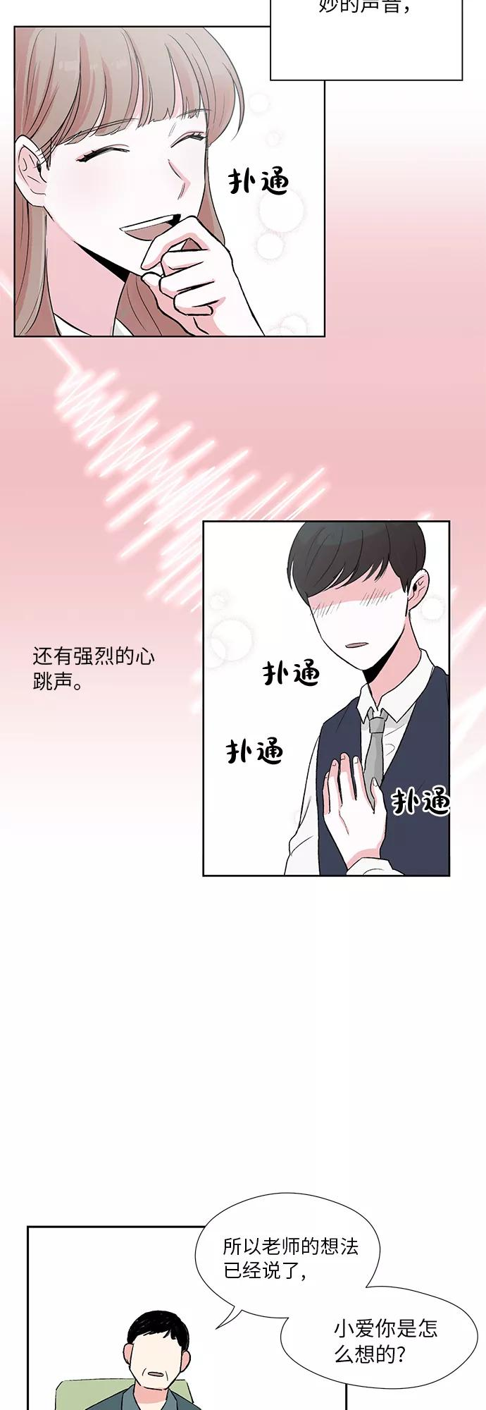 第1话 第36页