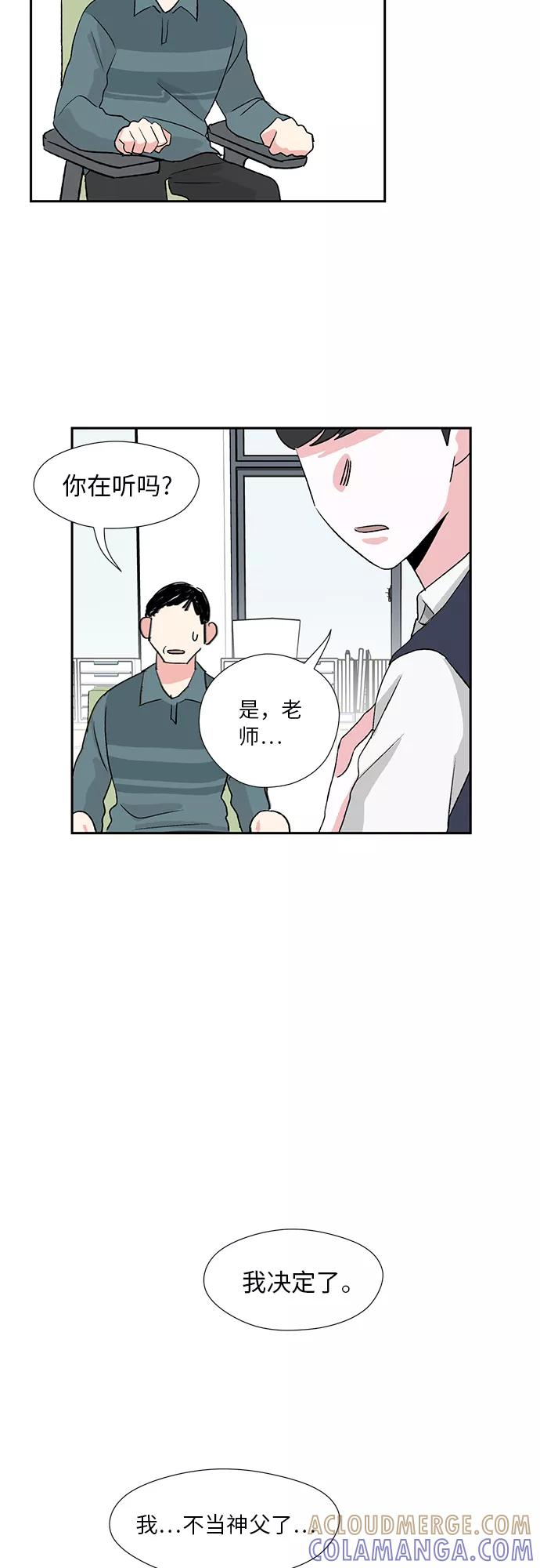 第1话 第37页