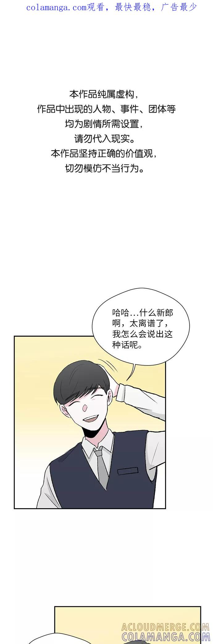 第2话 第1页