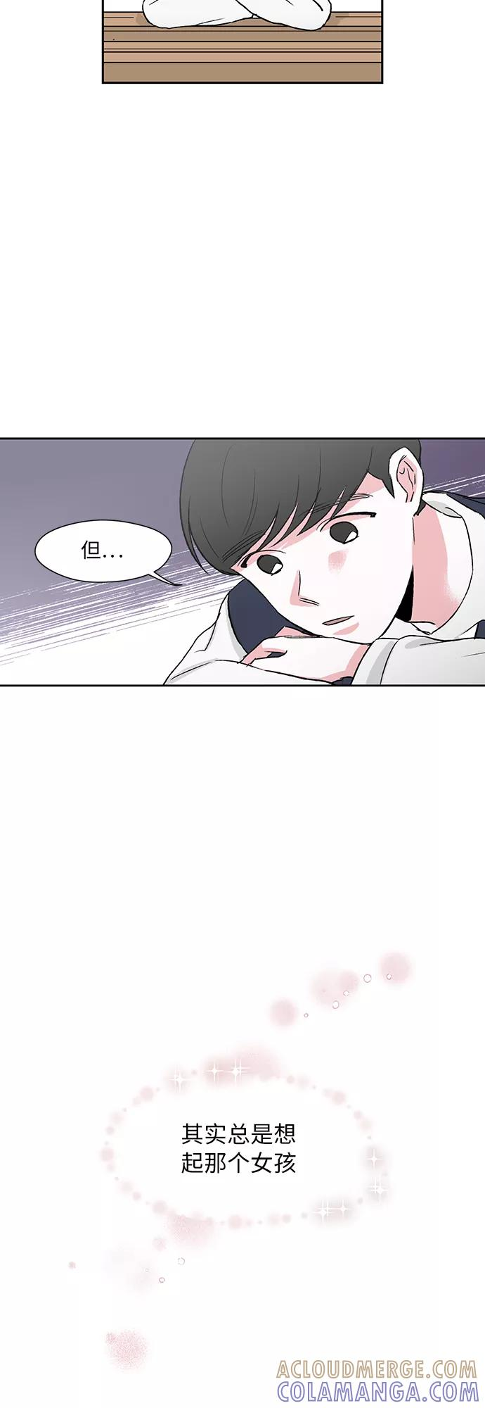第2话 第3页