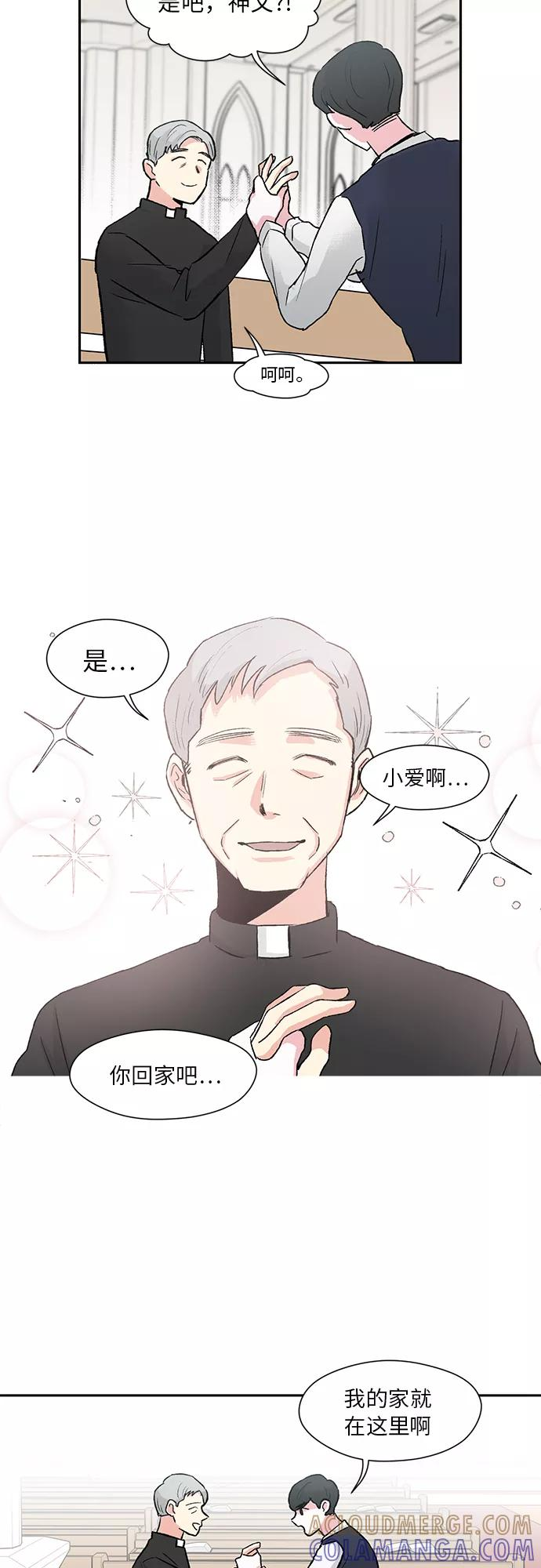 第2话 第7页