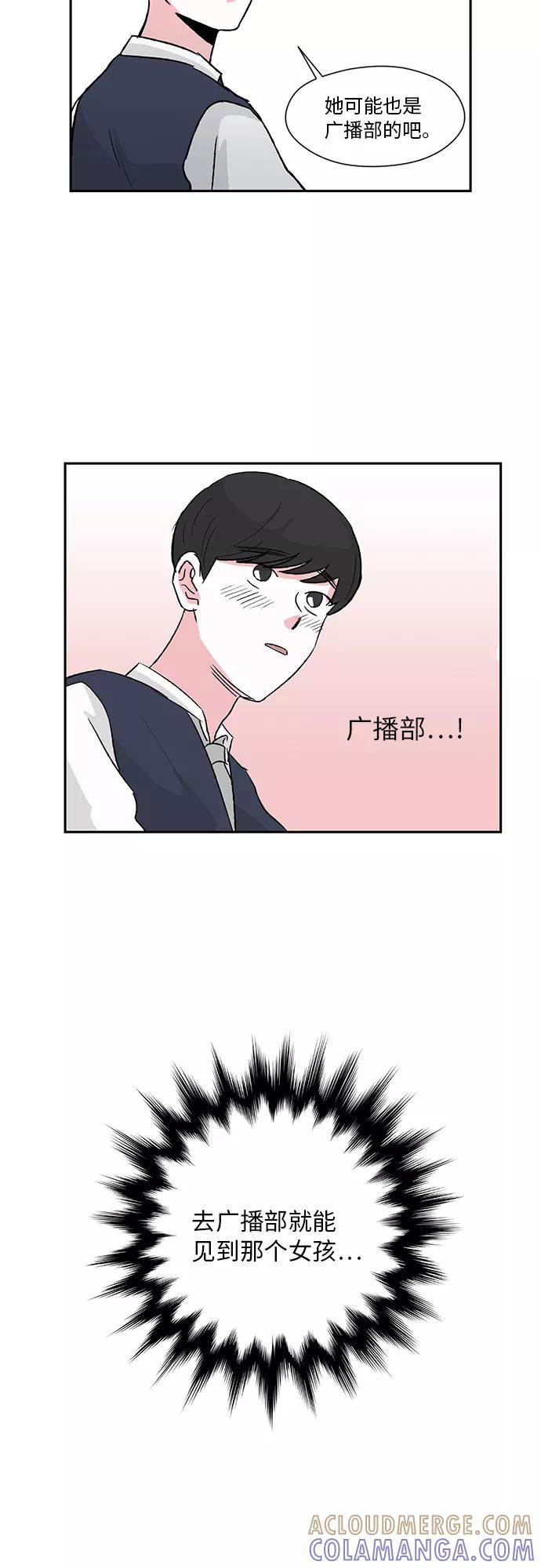 第2话 第15页