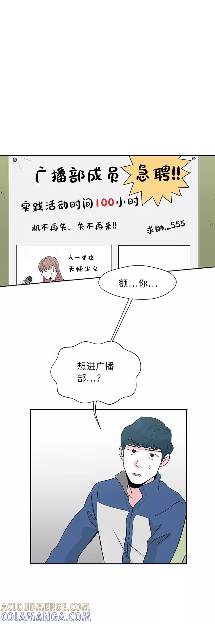 第2话 第17页