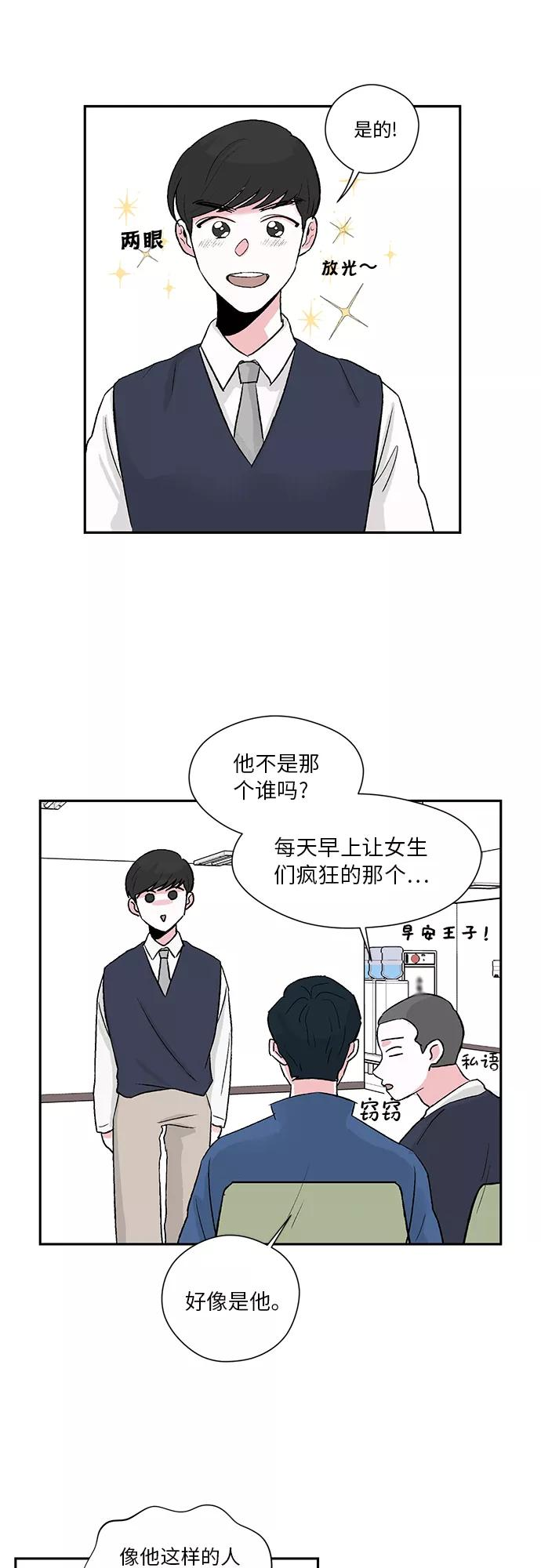 第2话 第18页