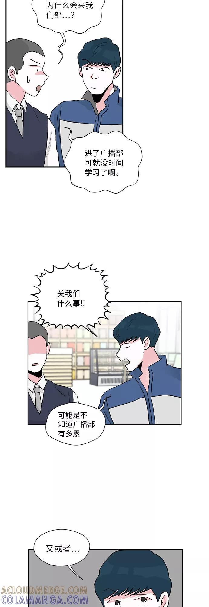 第2话 第19页