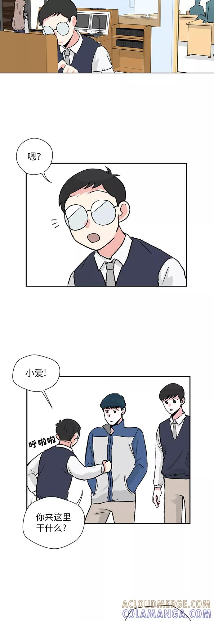 第2话 第25页