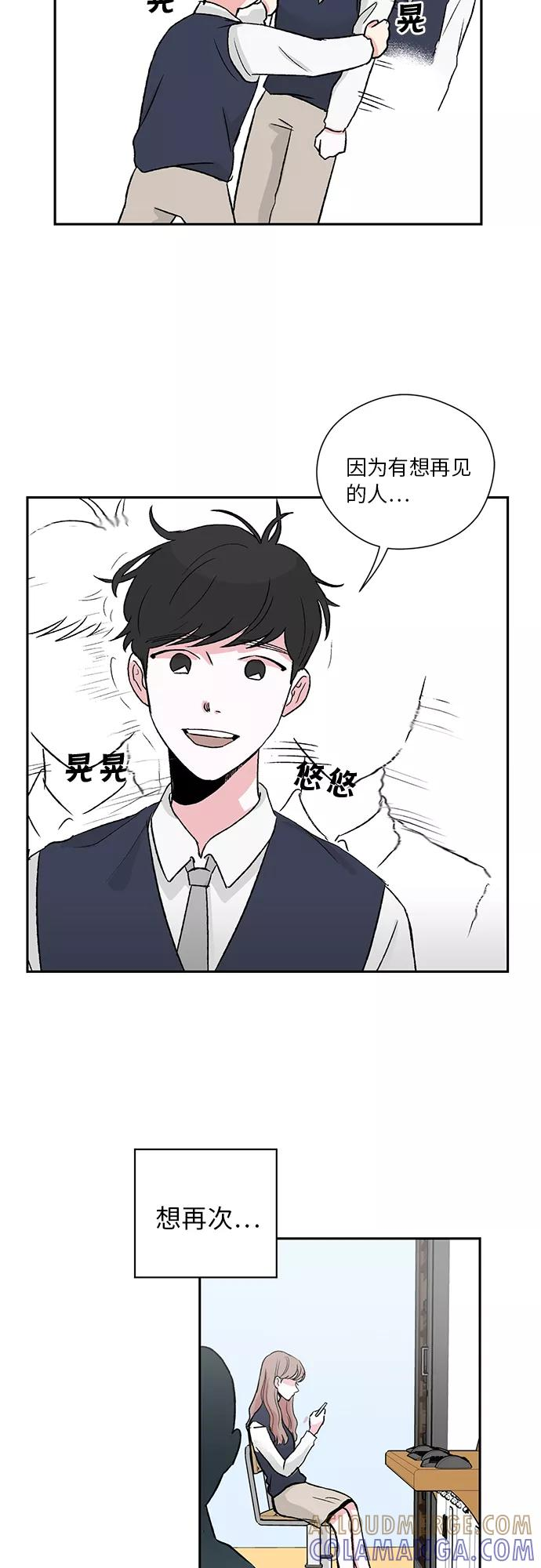 第2话 第29页