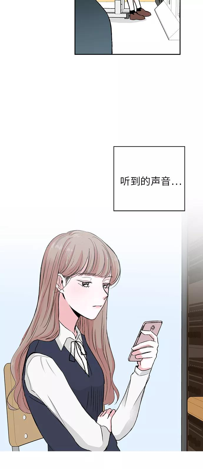第2话 第30页