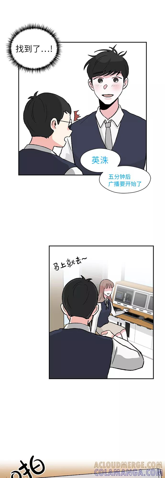 第2话 第31页