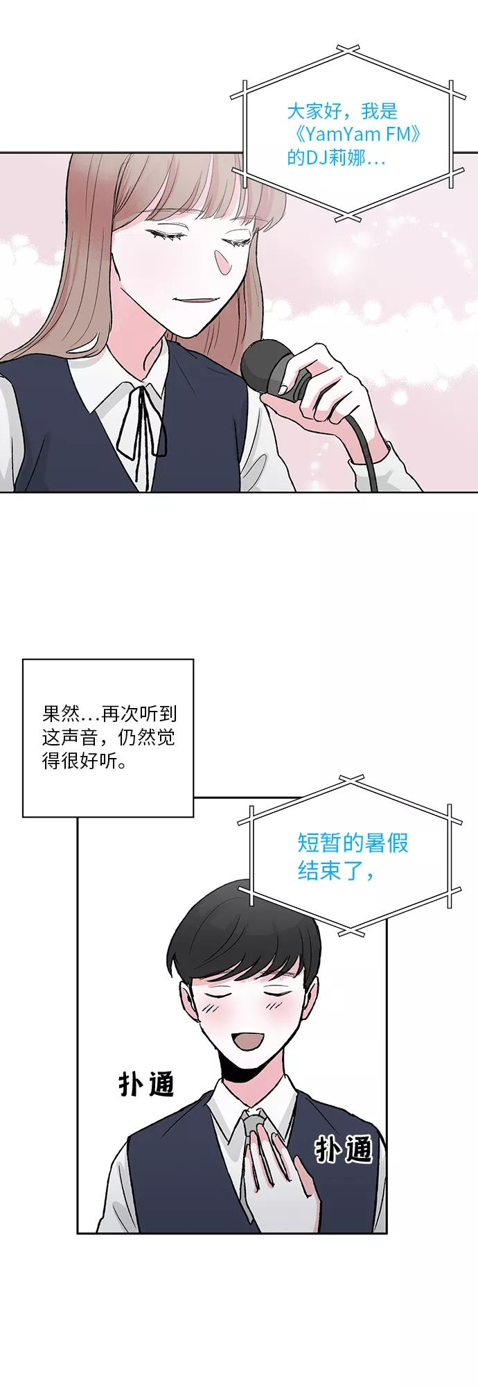 第2话 第34页