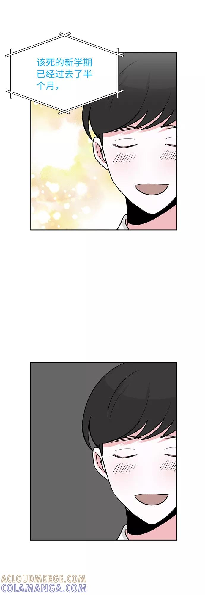 第2话 第35页