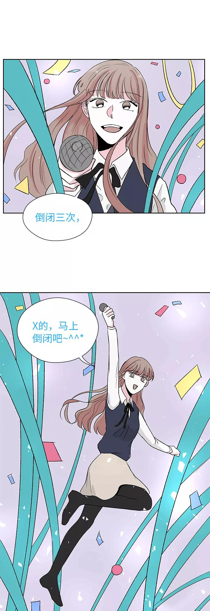 第3话 第2页