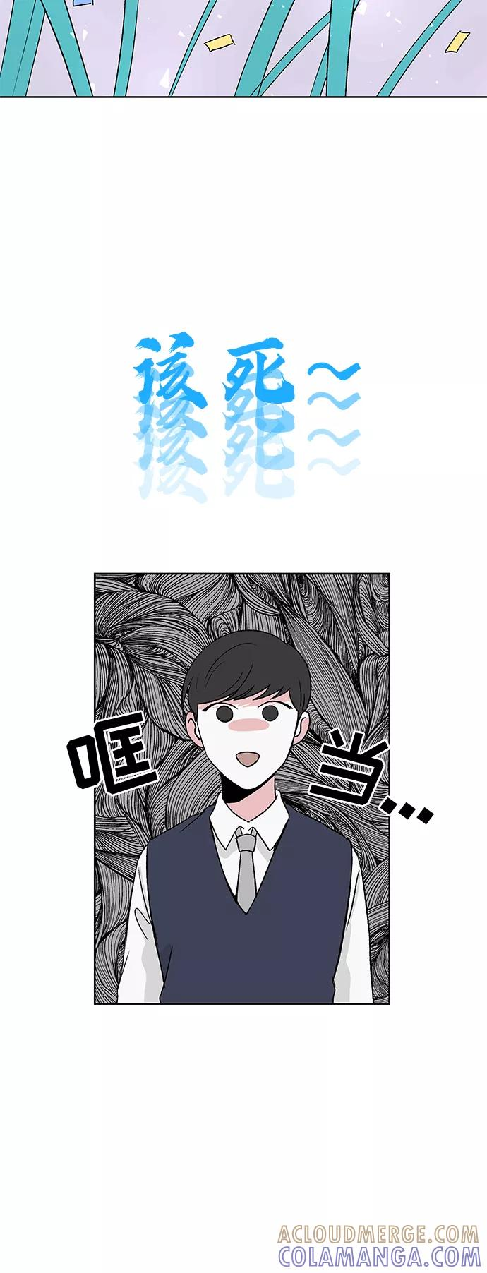 第3话 第3页