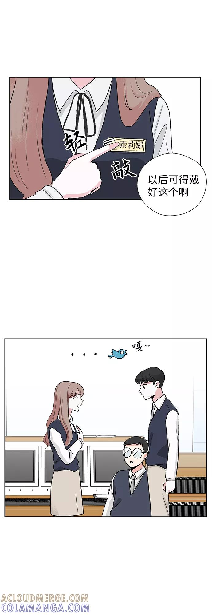 第3话 第13页