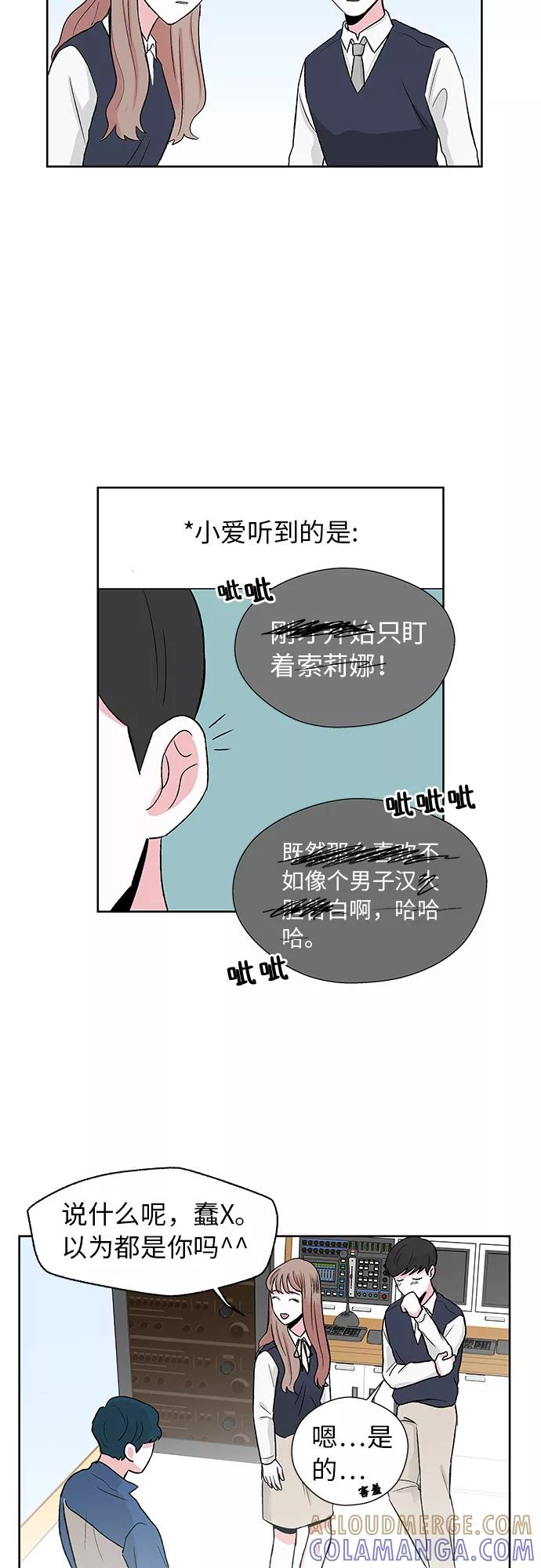 第3话 第17页