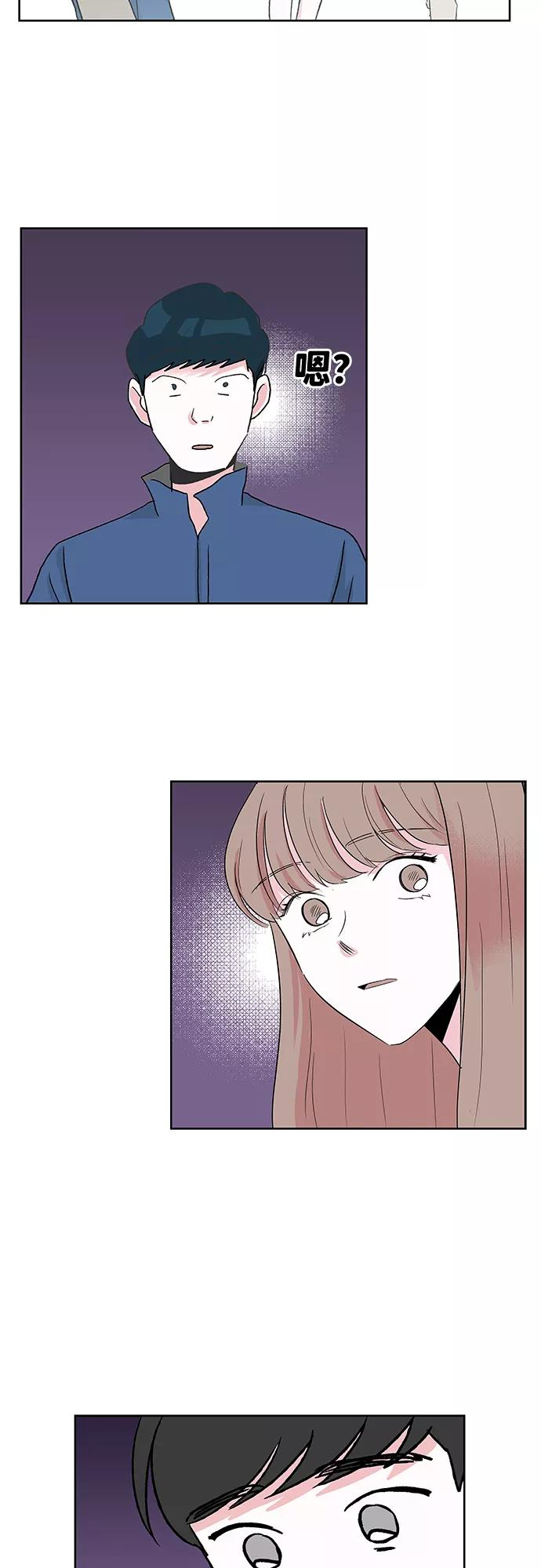 第3话 第18页