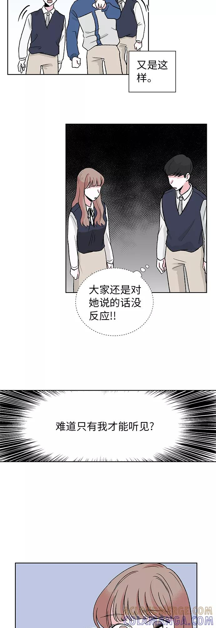第3话 第21页