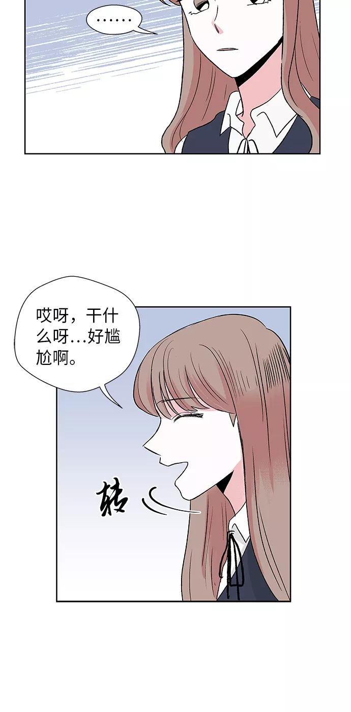第3话 第22页