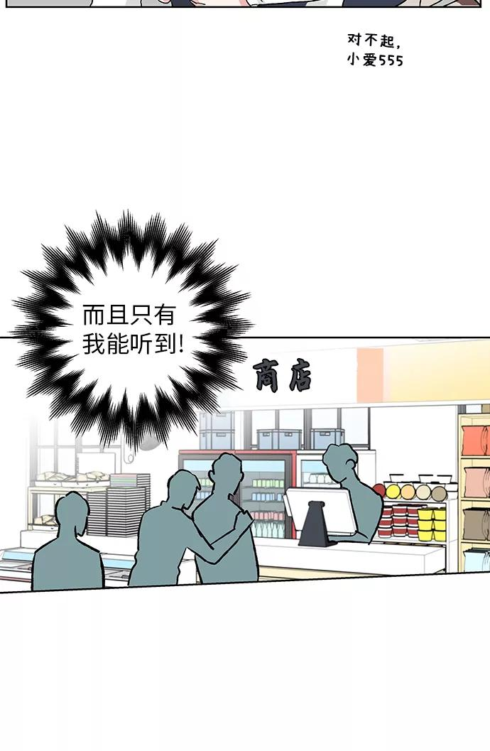 第3话 第26页
