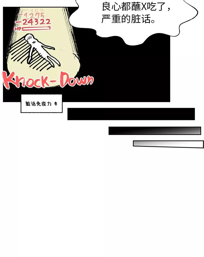 第3话 第30页