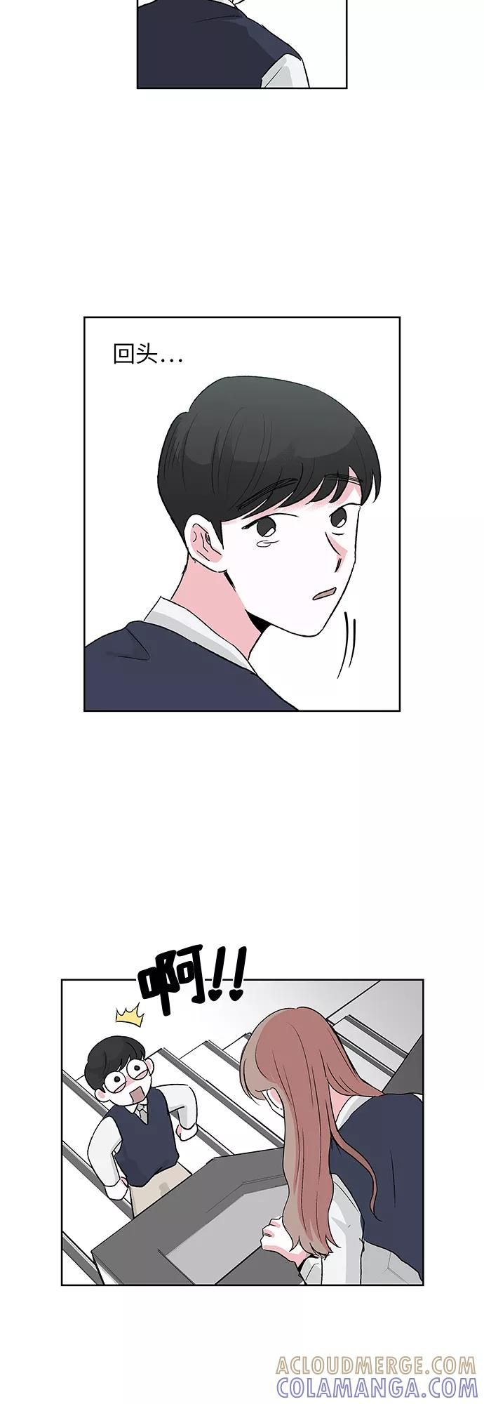 第3话 第35页
