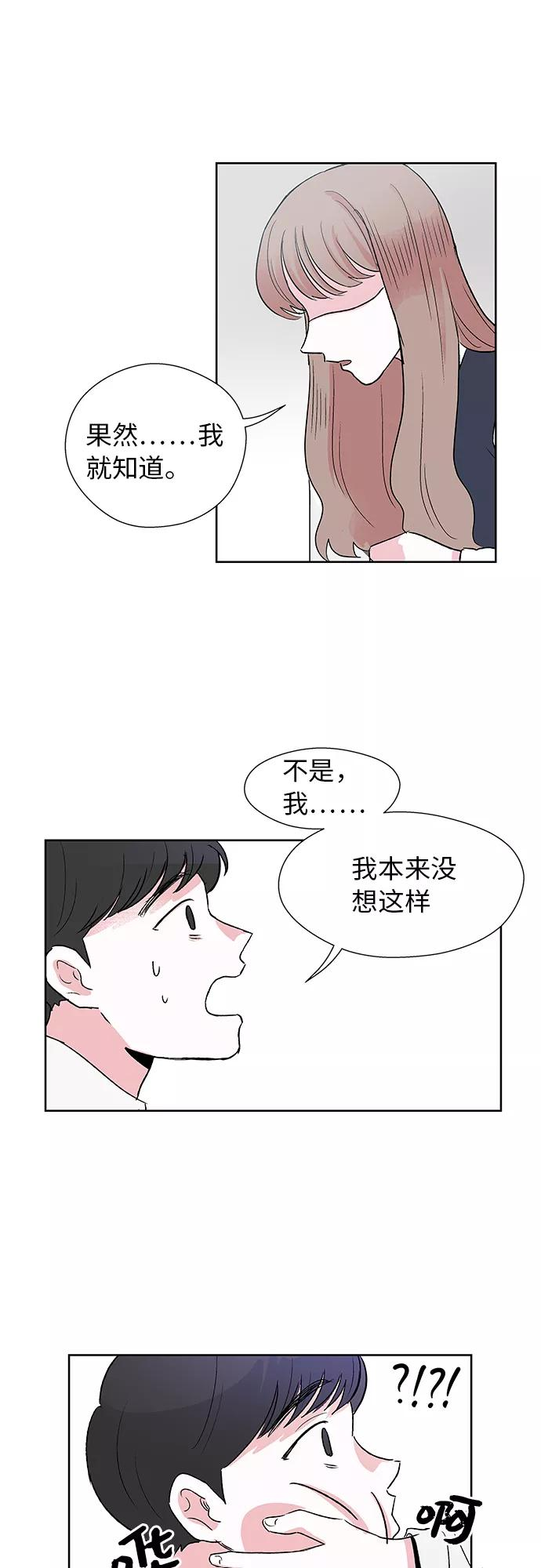 第3话 第36页