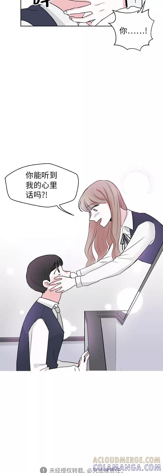 第3话 第37页