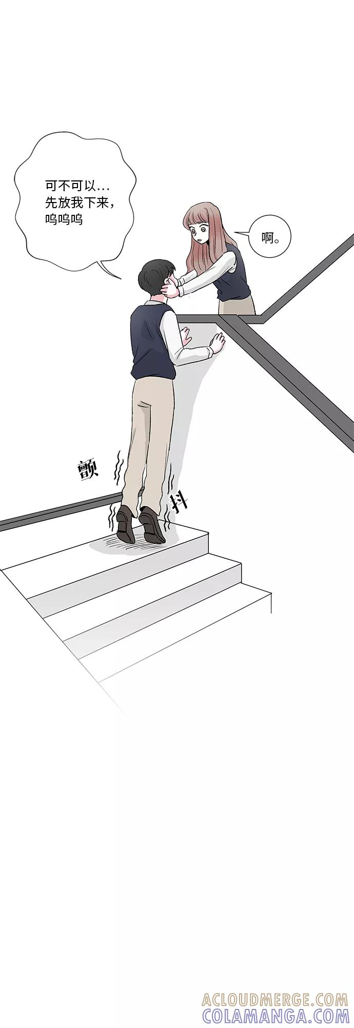 第4话 第3页