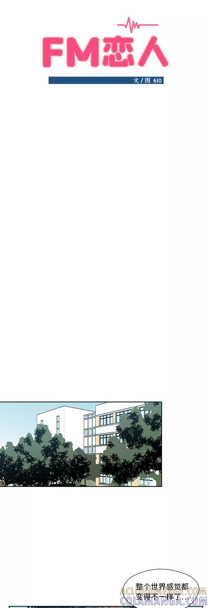 第4话 第5页
