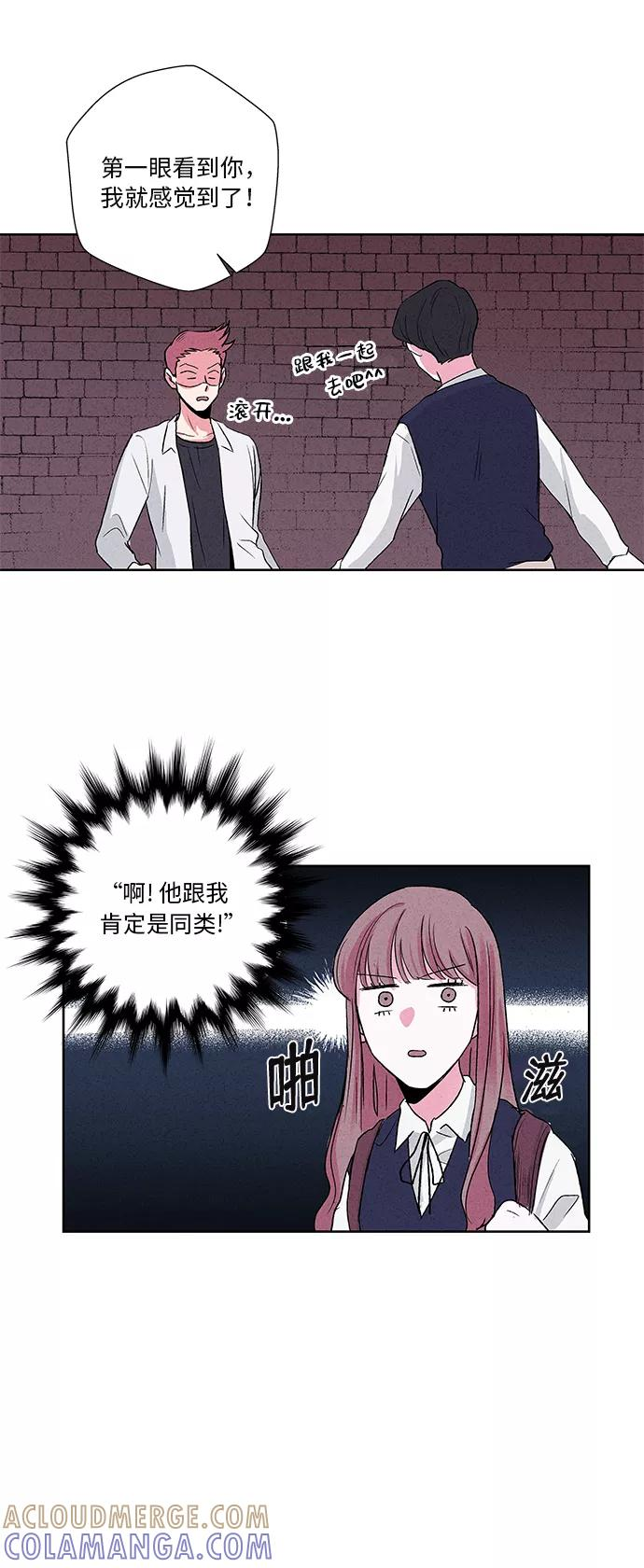 第4话 第7页