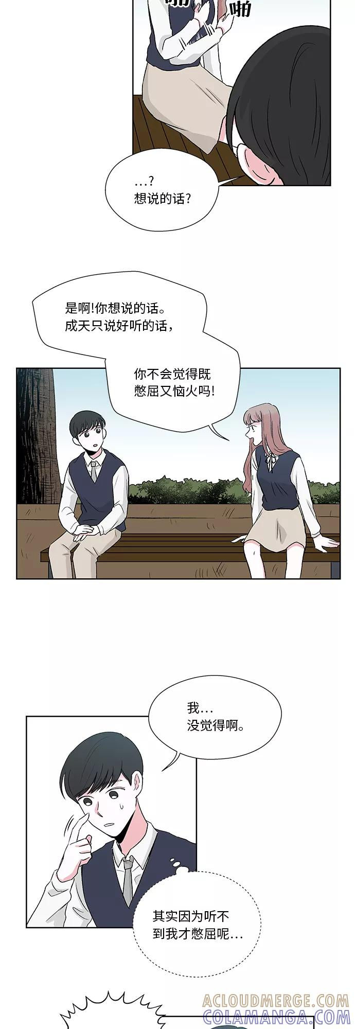 第4话 第9页