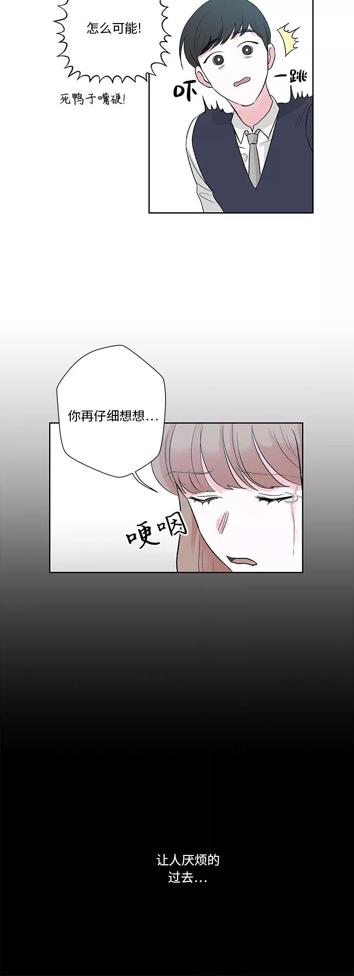 第4话 第10页