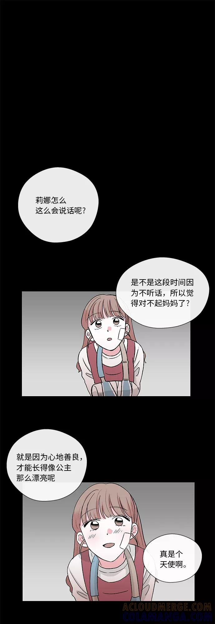 第4话 第11页