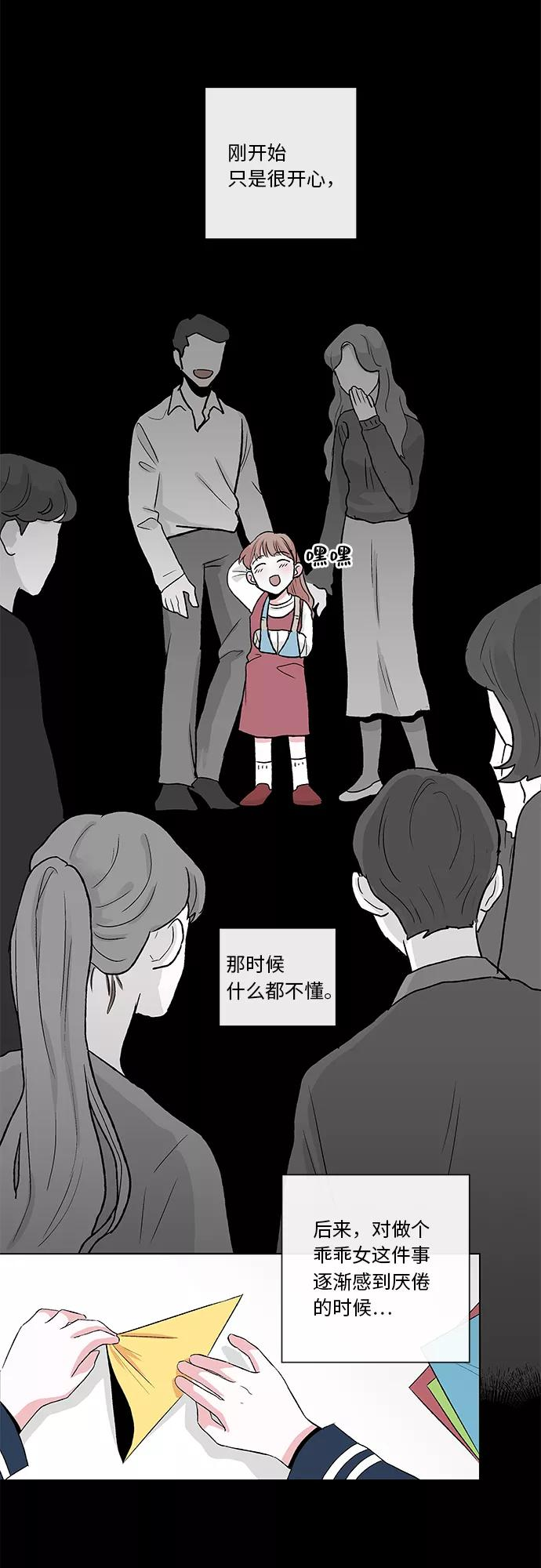 第4话 第12页