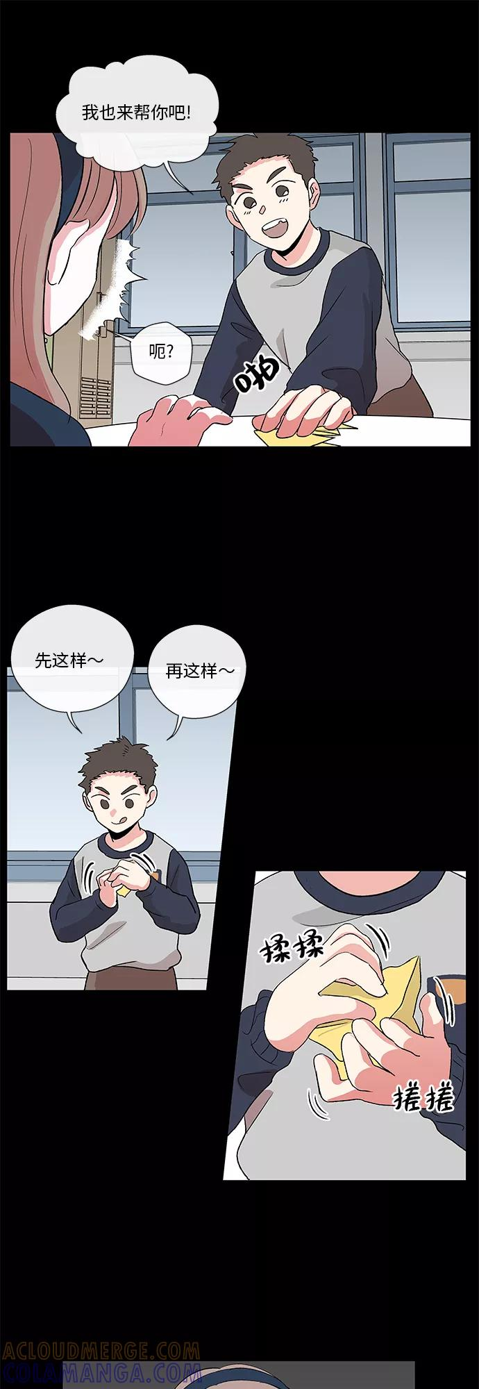 第4话 第15页