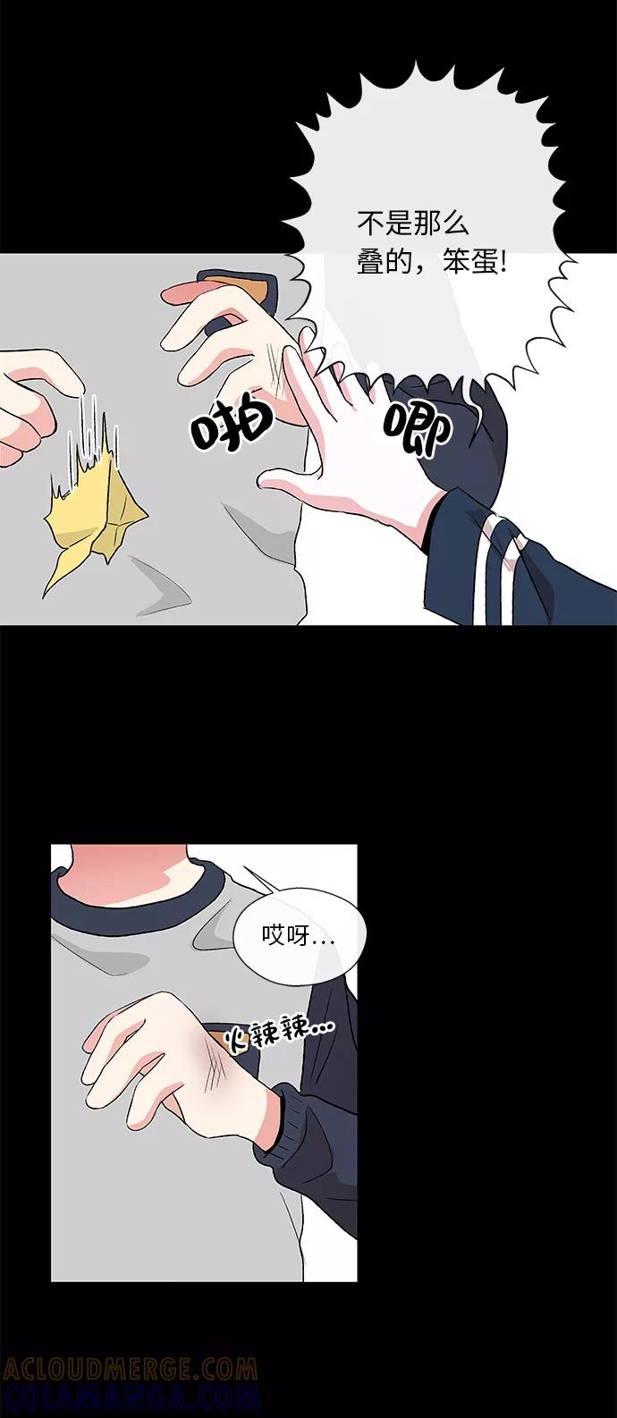 第4话 第17页