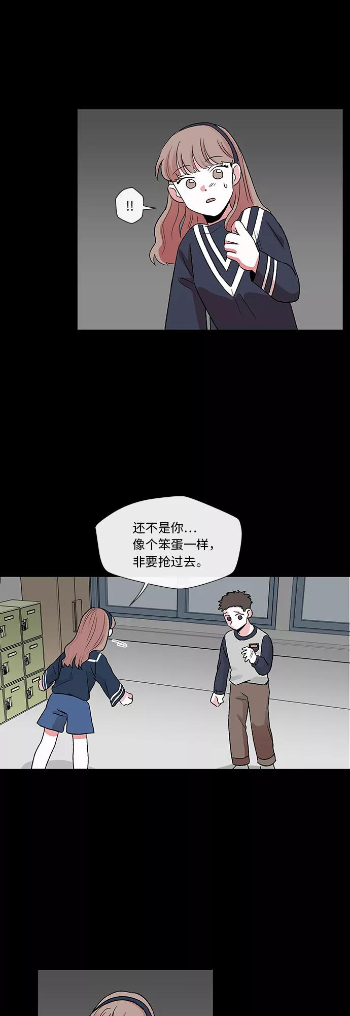 第4话 第18页