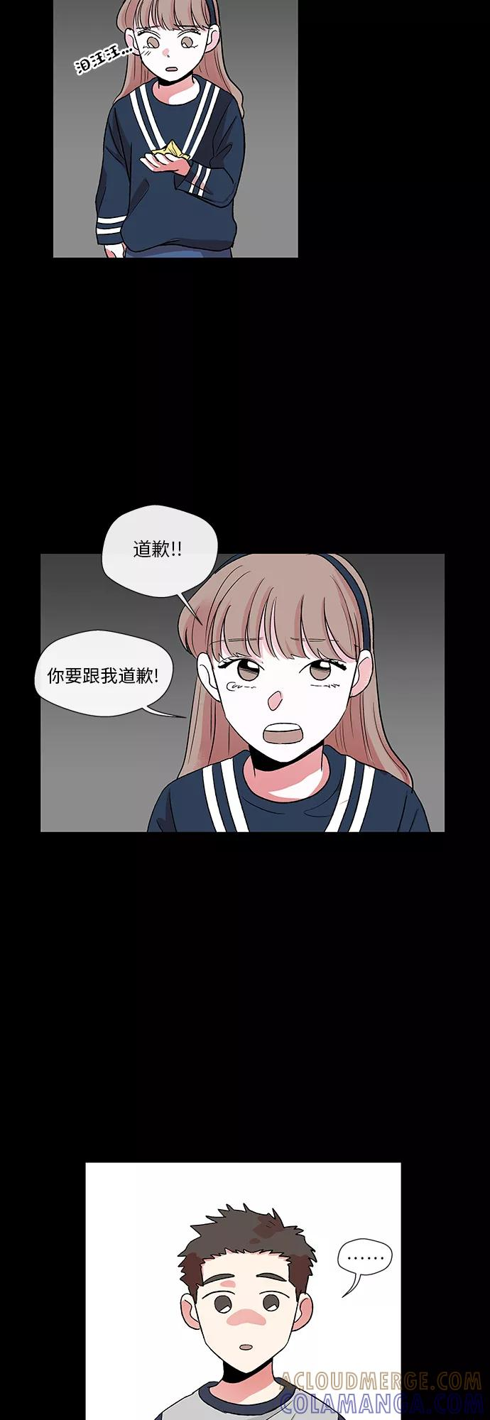 第4话 第19页