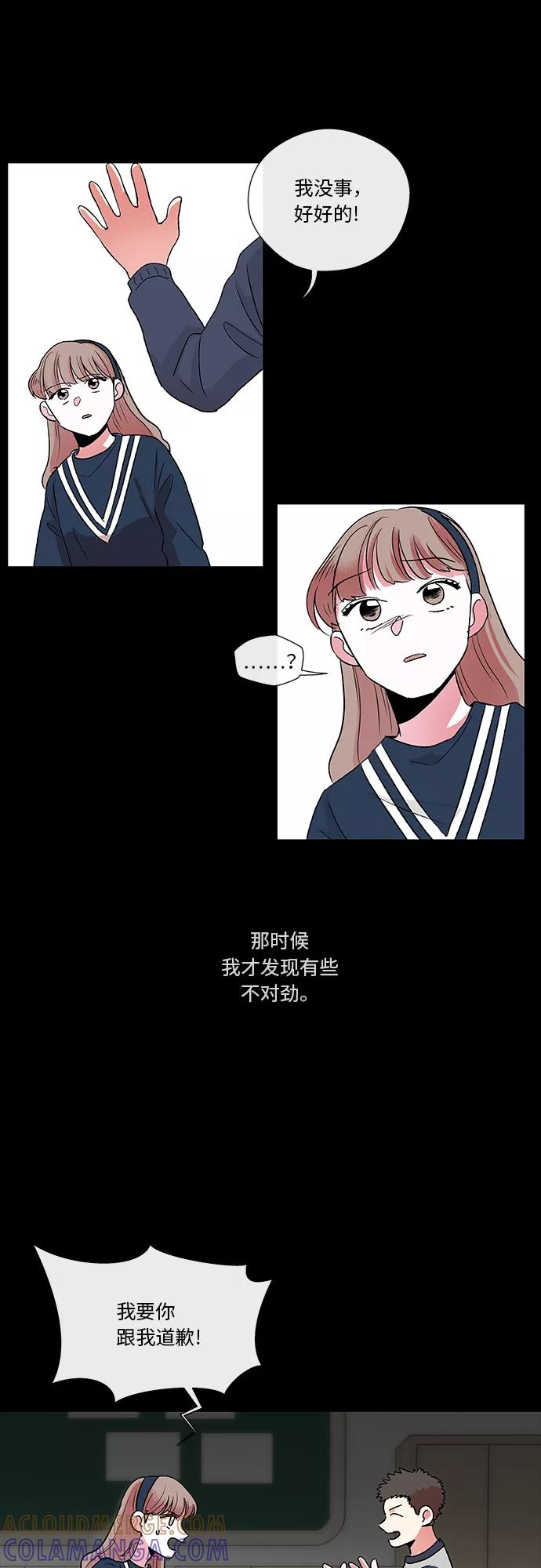 第4话 第21页