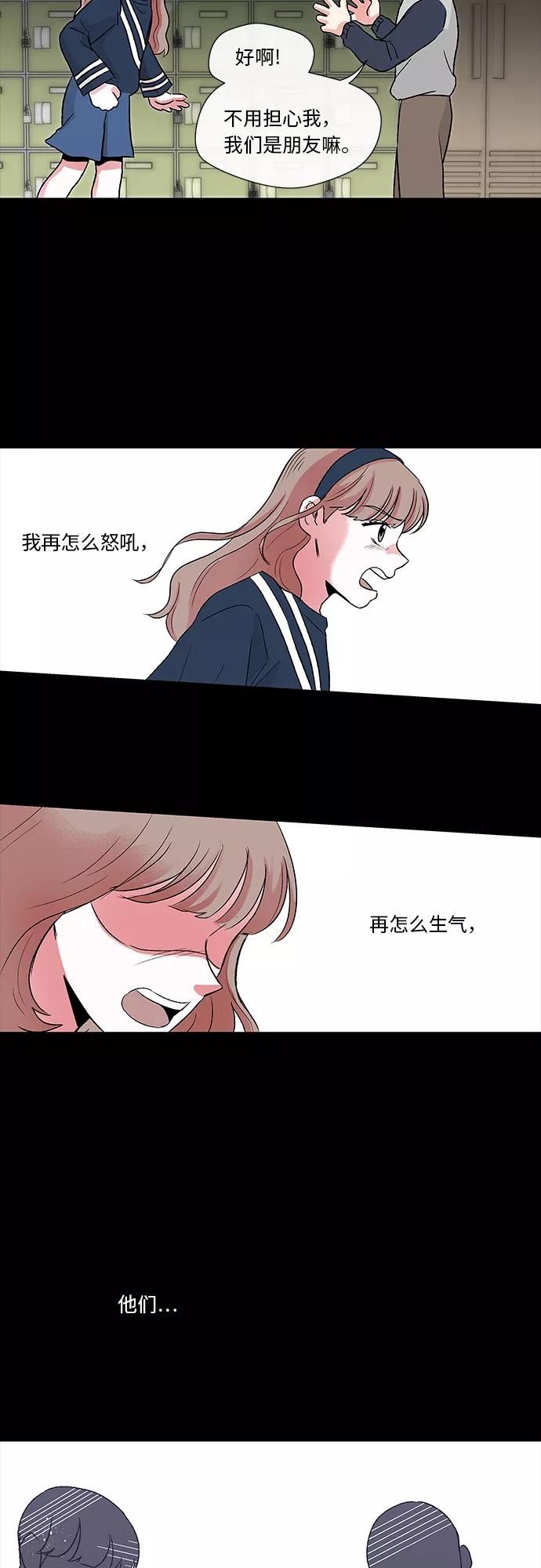 第4话 第22页