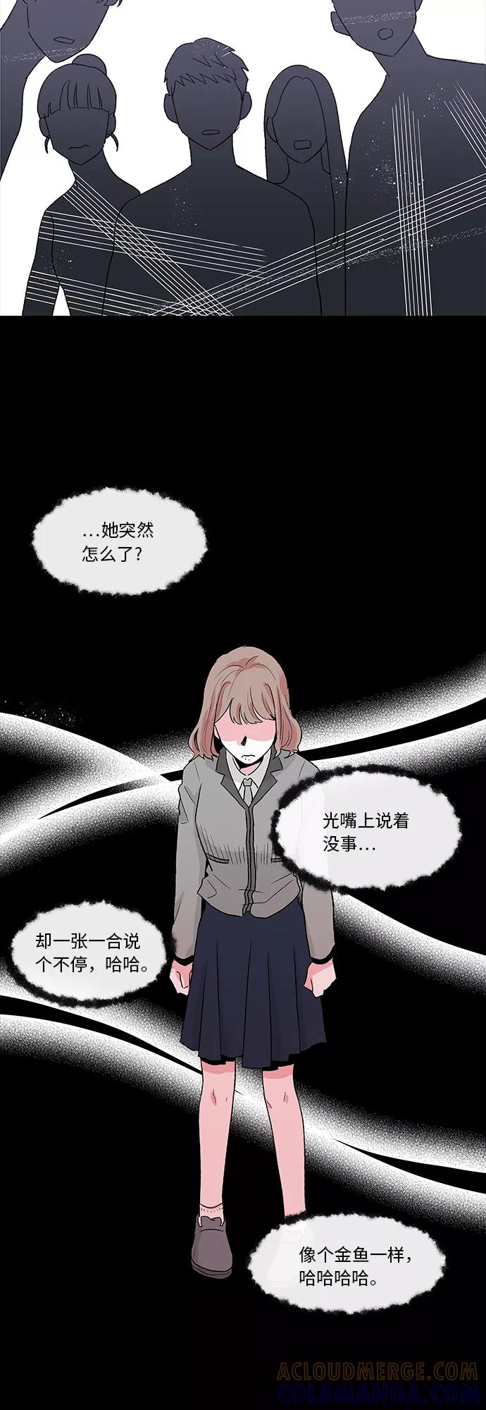 第4话 第23页