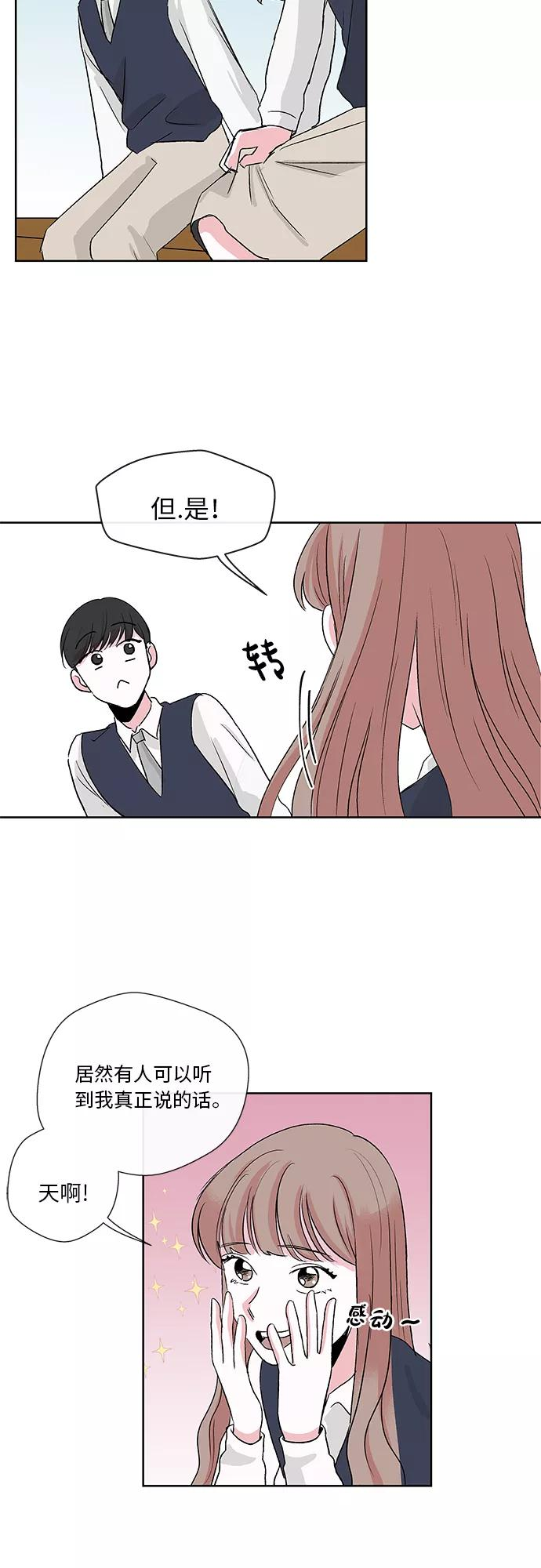 第4话 第26页