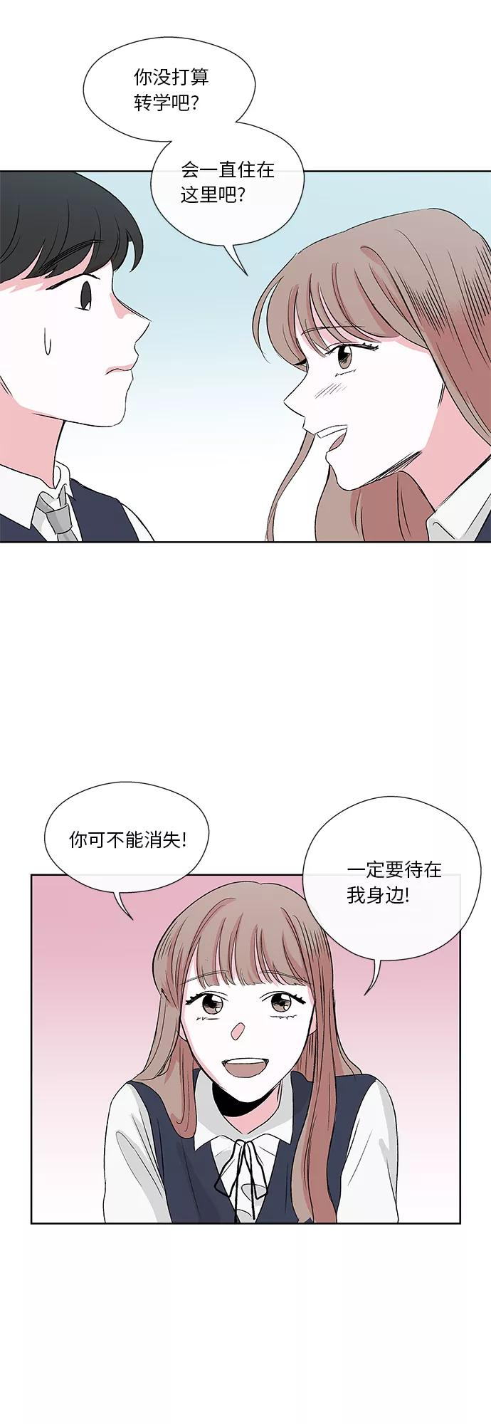 第4话 第28页