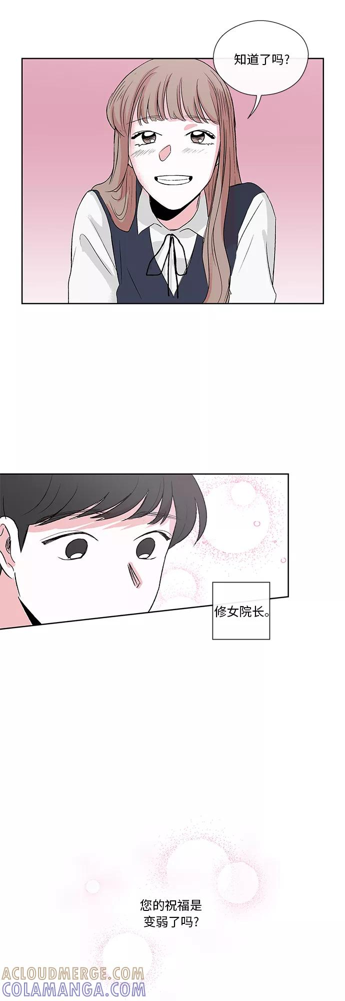 第4话 第29页