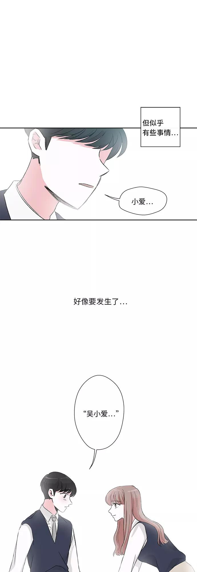 第4话 第32页
