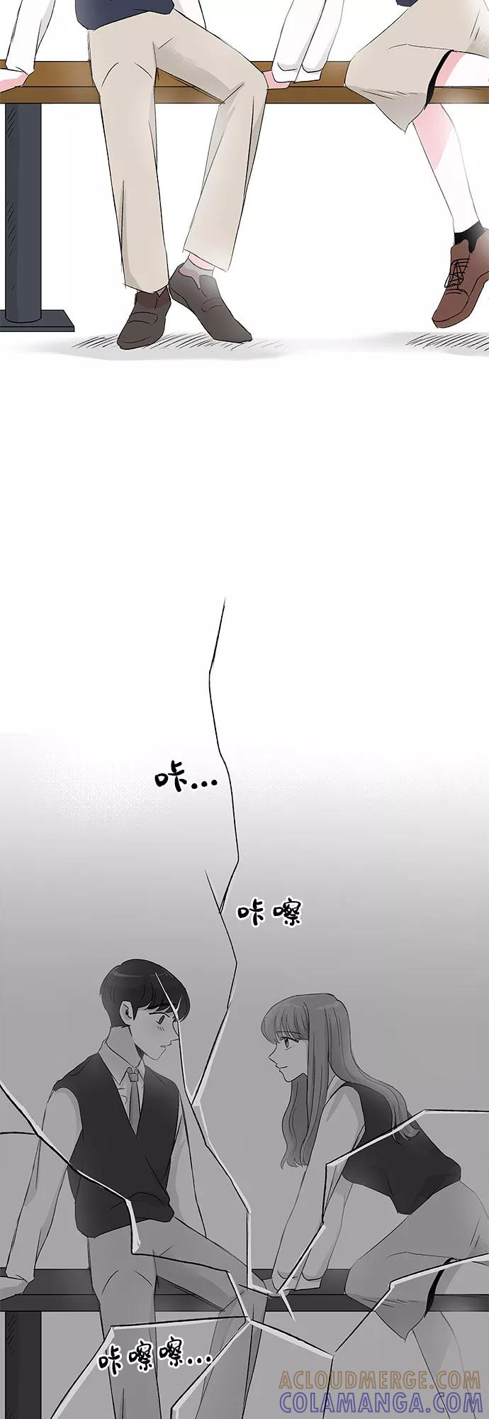 第4话 第33页